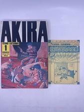 1984 Akira Vol. 1 Katsuhiro Otomo Kodansha KC Deluxe Manga 1st Ed C0379 w/ Flyer
