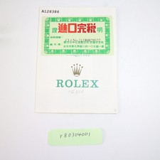 ROLEX 14000 Air King Paper