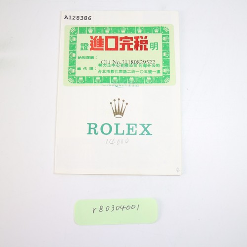 Rolex 14000 air - rolex, king