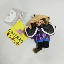 Sekiguchi Japanesque