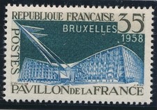 TIMBRE FRANCE 1156** Expo de Bruxelles 1958