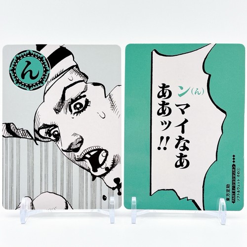 Jojos bizarre advebture - bizarre,