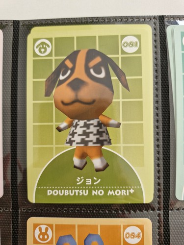 Animal crossing doubutsu - animal, no