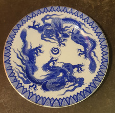 Chinese Porcelain Plate Decorated with Dragons - China - 20th Century