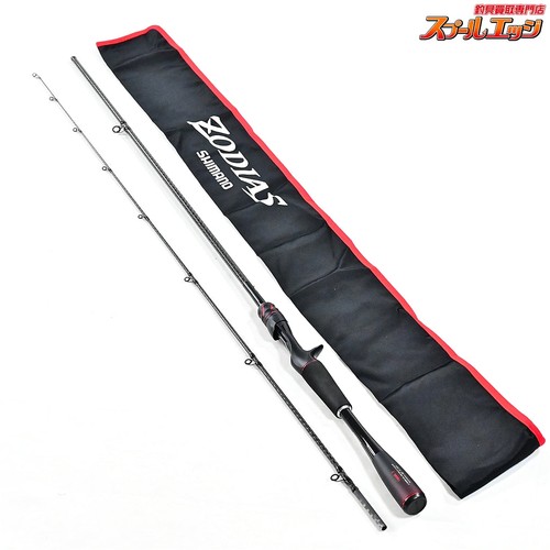 Canne pêche shimano 20 - à,