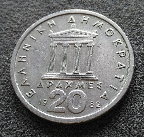 Monnaie grèce drachmes - monnaie,