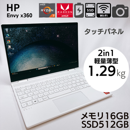 Envy x360 ryzen - 13.3",