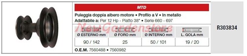 Poulie double arbre - moteur, mtd