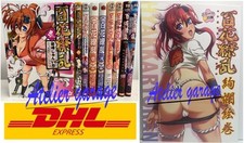 USED Hyakka Ryoran Samurai Girls Series 9+1 10 Set Japanese Manga Suzuki Akira