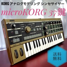 KORG microKORG 37-Key Analog