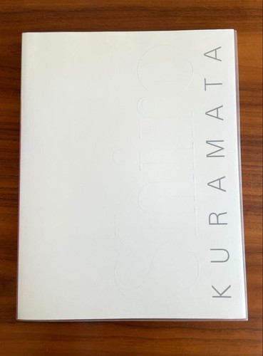 The world shiro kuramata - shiro,