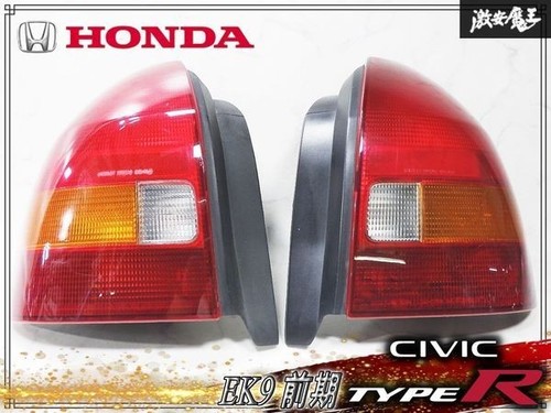 Jdm honda civic type - civic, r