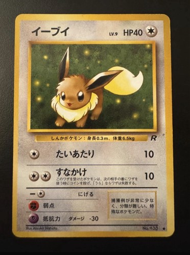 Nintendo pokémon jcc - nintendo,