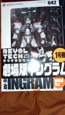 Revoltech Macross AV-98 Ingram+ VF-1S