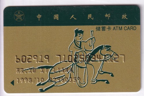 Carte card banque bank - banque,