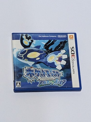 Nintendo 3ds pokemon alpha - pokemon,