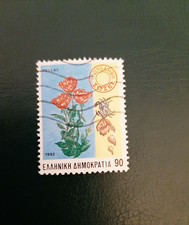 Grèce - 1992 Welfare - Flora - fleur - O