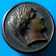 Ancienne Partie en Bronze