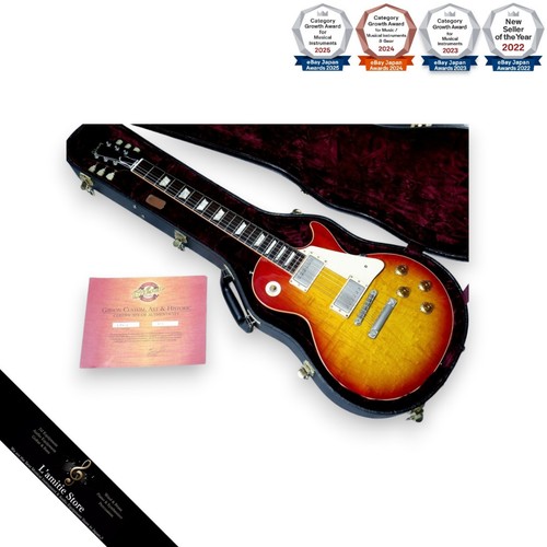 Gibson custom shop - shop, 1958