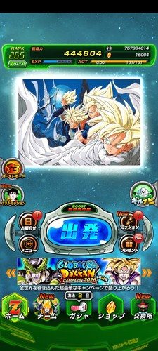 16k android jp - ds,