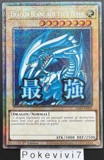 Carte dragon blanc - yu-gi-oh!,