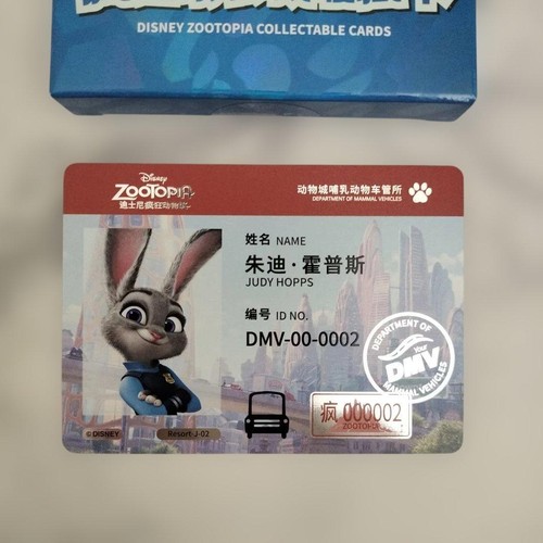 Carte collection permis - carte,