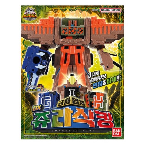 Bandai power rangers animal - power,