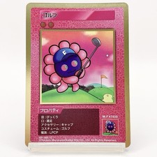 Collection de cartes à