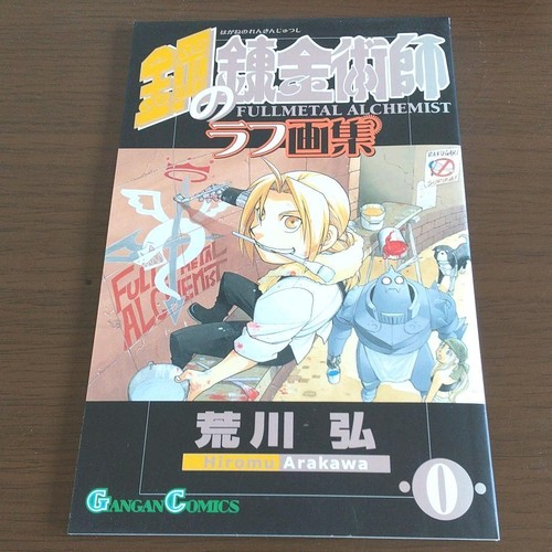 Fullmetal alchemist vol - fullmetal,
