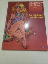 BD- Au malheur des dames  / WALTHERY / JOKER / 2002