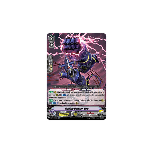 Vanguard tcg card bt04 - tcg, v-bt04/020en