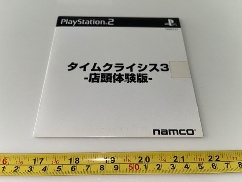 Time crisis namco trial - namco,