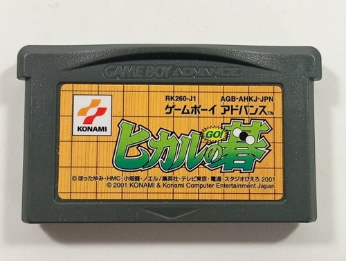 Hikaru nintendo gameboy - hikaru,