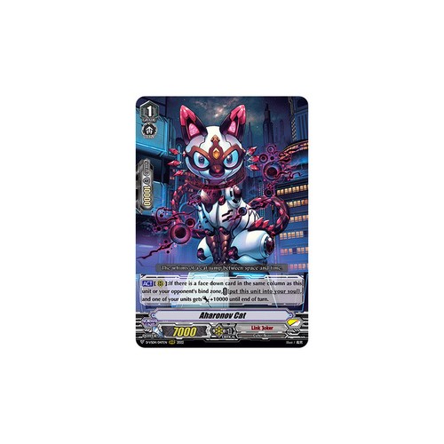 Vanguard tcg card - vanguard, d-vs04/047en