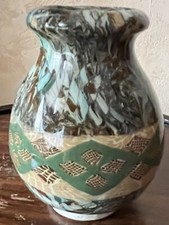 Vase mosaïque Gerbino Vallauris - Art Déco - Hauteur 11 cm