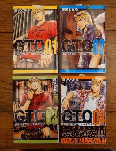Gto shonan days - shonan, en