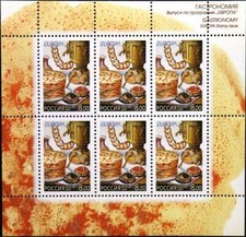 Russia Russia 2005 Klb 1261 Europe Gastronomy Food Samovar **