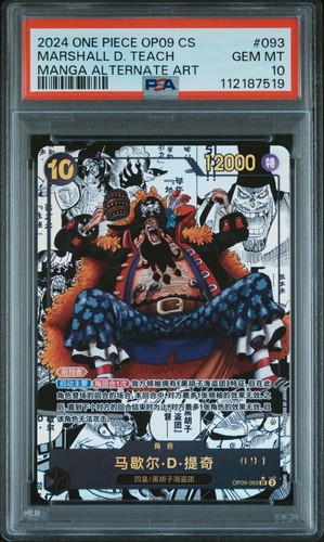 Psa serialized 091 - 10,