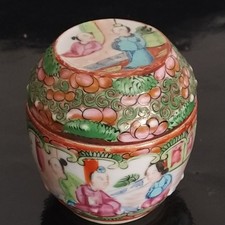 Ancienne Boite à Onguent