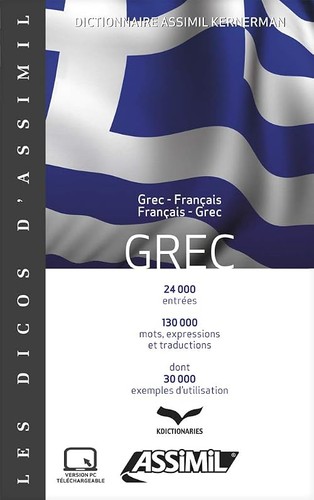 Dictionnaire grec français - dictionnaire, grec-français