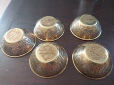 BOL DE HAMMAM ANCIEN PERSE