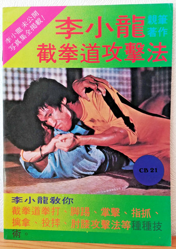 Bruce lee magazine chinese - lee, cb