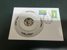 (1603) 1-10-2025 - Asterix & Obelix - Druide Panoramix