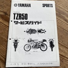 Yamaha Tzr50 Service Guide