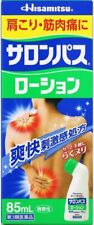 Salon.pas Lotion 85ml Made In Japan