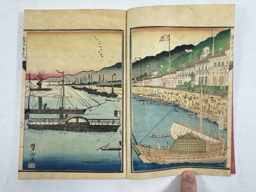 Livre rare japonais eiri - rare,