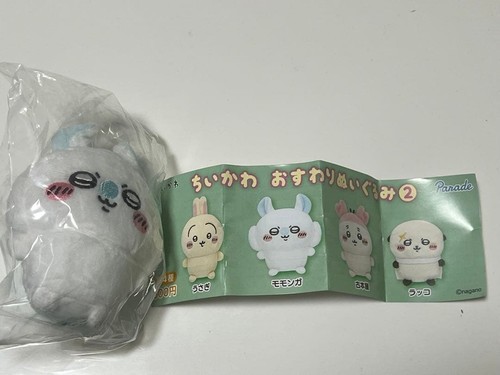 Chimkai kawaii momonga sitting - momonga,