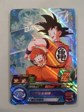 Carte Super Dragon Ball Heroes