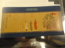 PRC 2002-5M BU NIAN TU