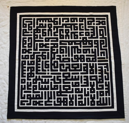 Tapisserie murale égyptienne